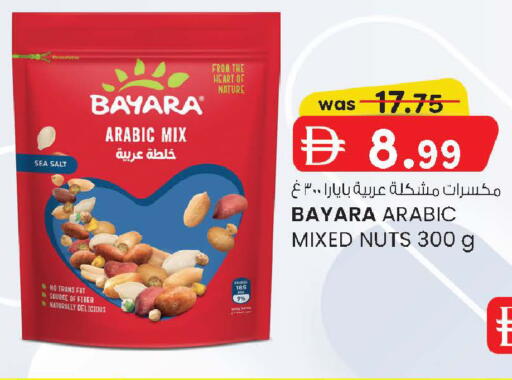 available at K M Trading  in UAE - Abu Dhabi