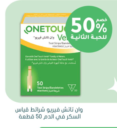 available at هايبر ماركت النهدي in مملكة العربية السعودية, السعودية, سعودية - الرياض