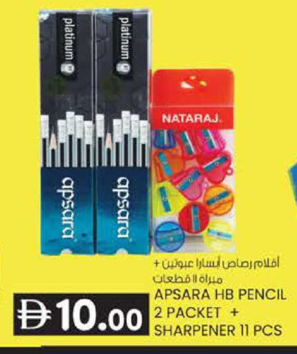 available at K M Trading  in UAE - Sharjah / Ajman