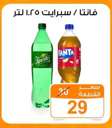 available at جملة ماركت in Egypt - القاهرة