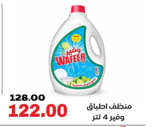available at Galhom Market in Egypt - Cairo