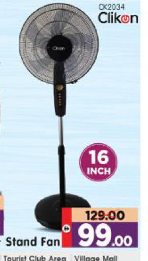 available at Al Madina Hypermarket in UAE - Abu Dhabi