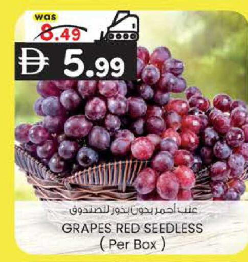 Grapes available at ك. إم. هايبرماركت in الإمارات العربية المتحدة , الامارات - أبو ظبي