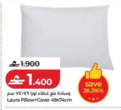 available at Lulu Hypermarket  in Oman - Muscat