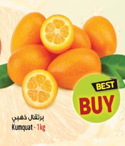 Kumquat available at SAFARI HYPERMARKET  in UAE - Ras al Khaimah