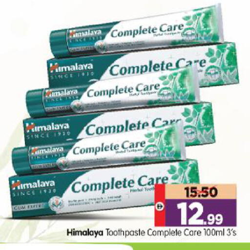 available at Al Madina Hypermarket in UAE - Abu Dhabi