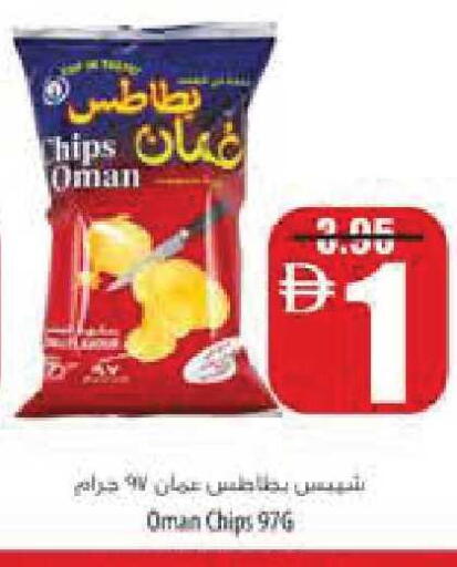 available at Safeer Market in UAE - Abu Dhabi