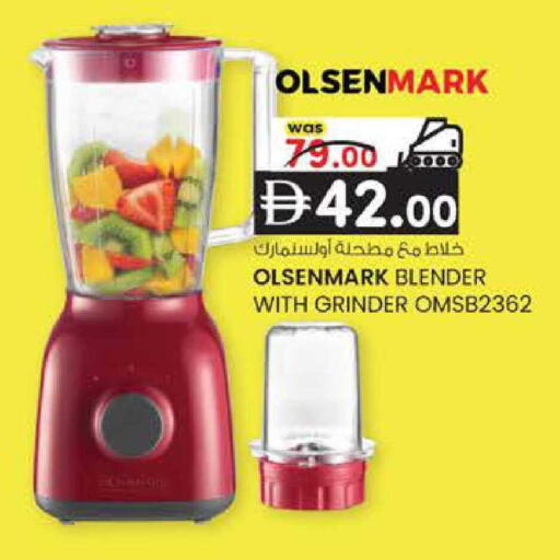 available at K M Trading  in UAE - Abu Dhabi