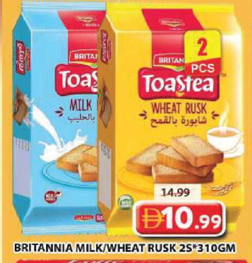 available at جراند هايبر ماركت in الإمارات العربية المتحدة , الامارات - دبي