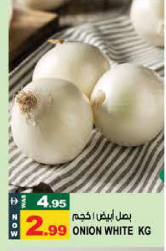 Onion available at هاشم هايبرماركت in الإمارات العربية المتحدة , الامارات - الشارقة / عجمان