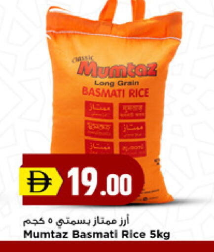 available at New Mart Hypermarket in UAE - Sharjah / Ajman