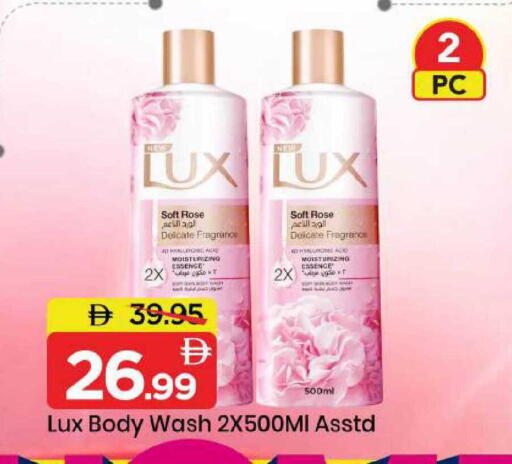 available at Mark & Save in UAE - Dubai