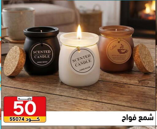 available at سنتر الزلزال in Egypt - القاهرة