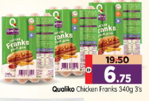available at Al Madina Hypermarket in UAE - Abu Dhabi