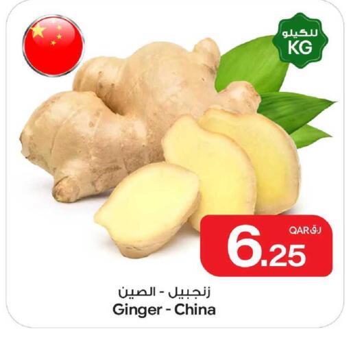 Ginger from China available at بن داود in قطر - الدوحة