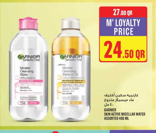 available at Monoprix in Qatar - Al-Shahaniya