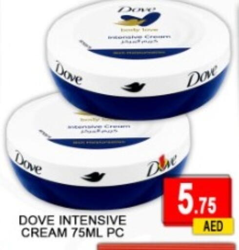 available at جرين جيفت متجر أقسام in الإمارات العربية المتحدة , الامارات - دبي