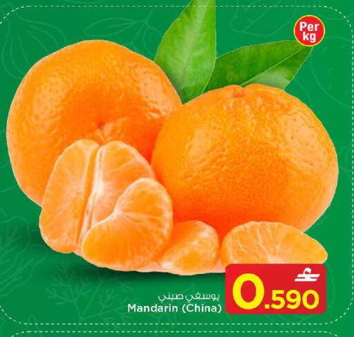 Mandarin from China available at مارك & سايف in عُمان - مسقط‎