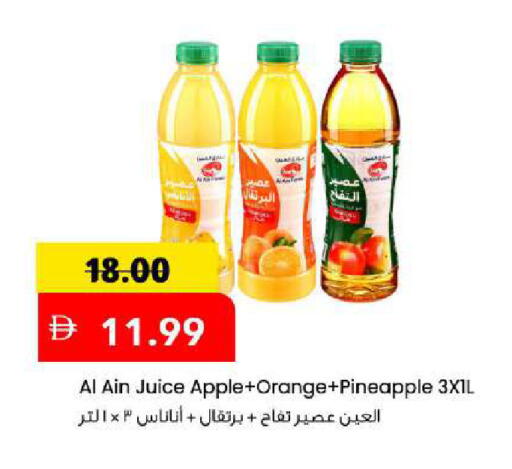 Apple Orange Pineapple available at Mark & Save in UAE - Sharjah / Ajman