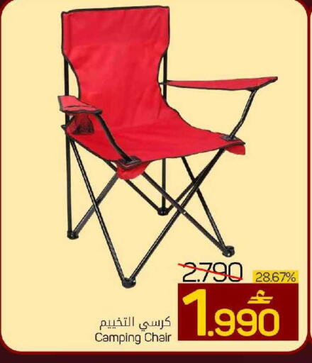 available at مارك & سايف in عُمان - صُحار‎