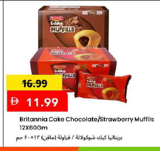 Strawberry available at Mark & Save in UAE - Dubai