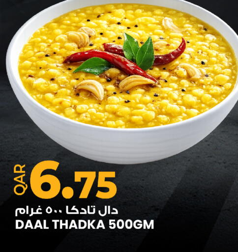 available at أنصار جاليري in قطر - الشحانية