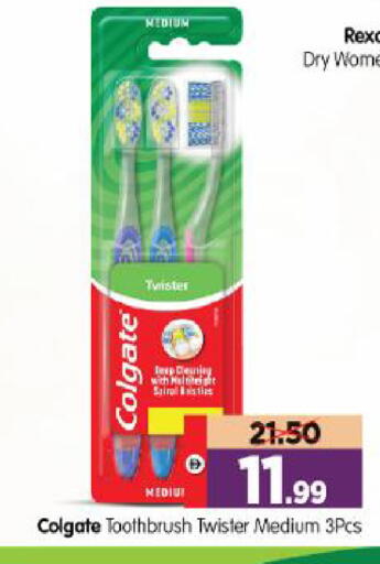 available at Al Madina Hypermarket in UAE - Abu Dhabi
