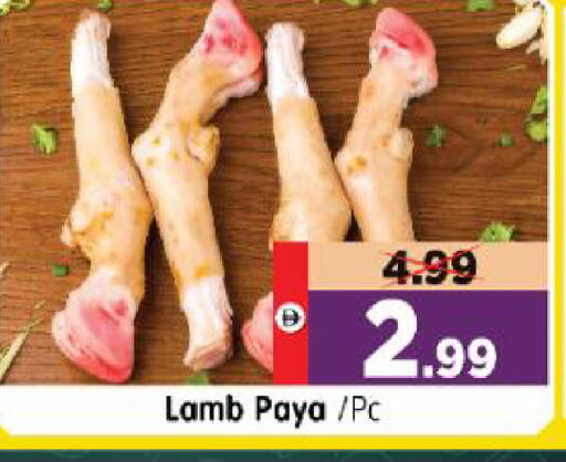 available at Al Madina Hypermarket in UAE - Abu Dhabi