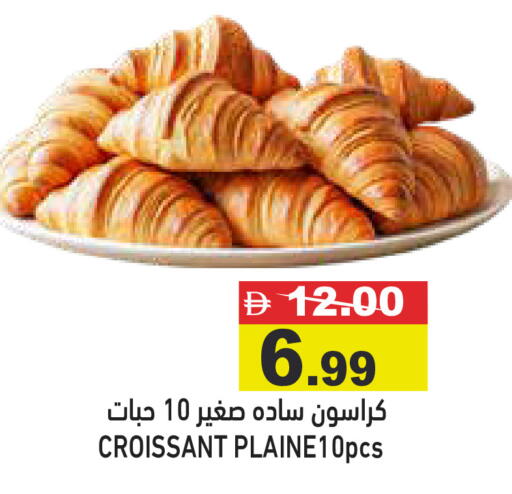 available at أسواق رامز in الإمارات العربية المتحدة , الامارات - رَأْس ٱلْخَيْمَة