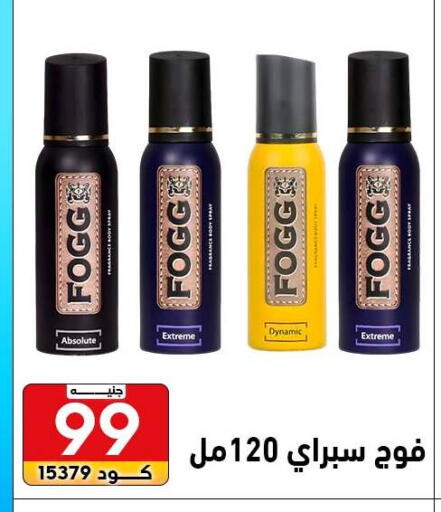 available at Center Elzelzal in Egypt - Cairo
