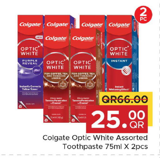available at مركز التموين العائلي in قطر - الضعاين