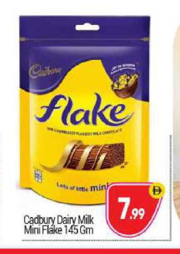 available at BIGmart in UAE - Abu Dhabi