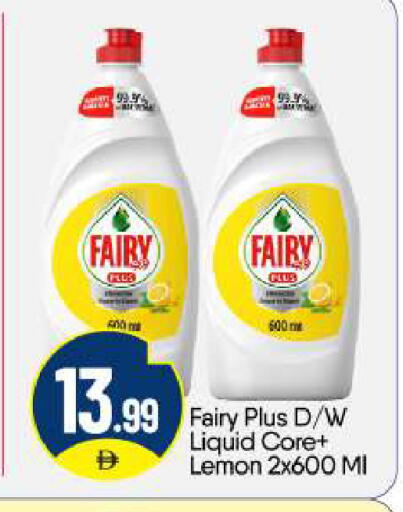 Lemon available at BIGmart in UAE - Abu Dhabi