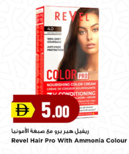 available at New Mart Hypermarket in UAE - Sharjah / Ajman
