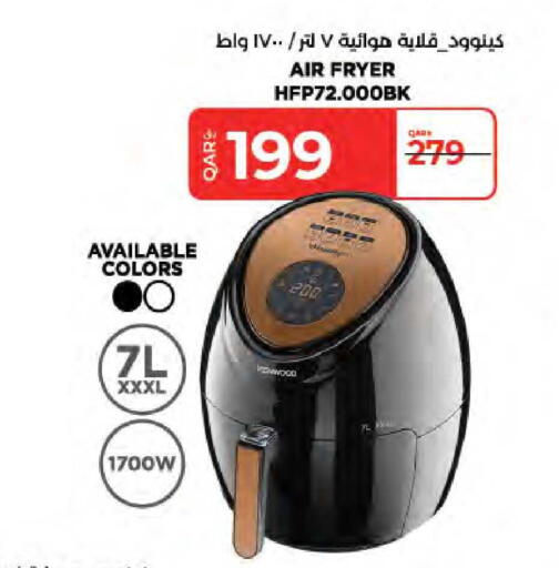 available at لولو هايبرماركت in قطر - الوكرة