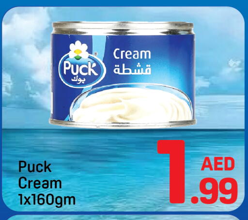 available at Day to Day Department Store in UAE - Sharjah / Ajman