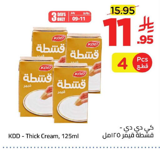 available at وهج مارت in مملكة العربية السعودية, السعودية, سعودية - جدة