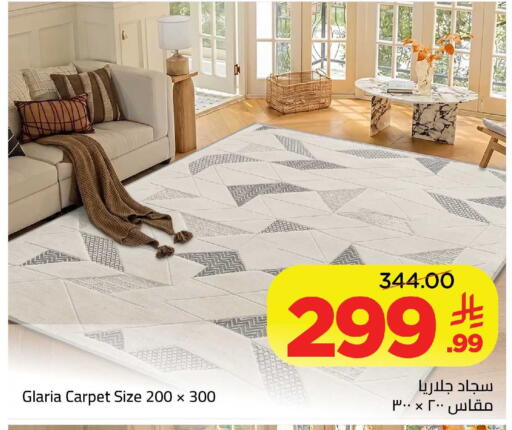 available at وهج مارت in مملكة العربية السعودية, السعودية, سعودية - جدة