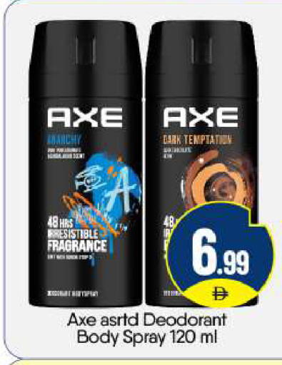 available at BIGmart in UAE - Abu Dhabi
