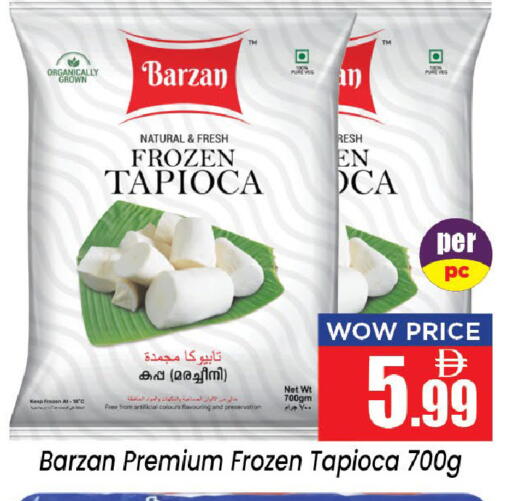 available at Neomart Hypermarket in UAE - Sharjah / Ajman