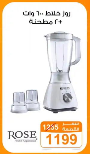available at جملة ماركت in Egypt - القاهرة