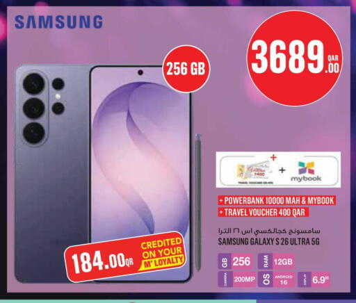 available at Monoprix in Qatar - Doha