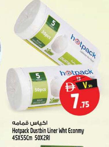 available at سفاري هايبر ماركت in الإمارات العربية المتحدة , الامارات - رَأْس ٱلْخَيْمَة