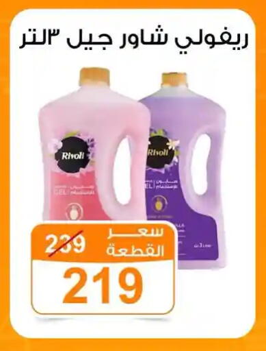 available at Gomla Market in Egypt - Cairo
