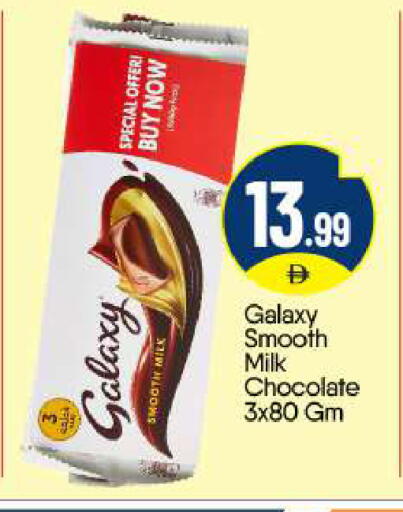 available at BIGmart in UAE - Abu Dhabi