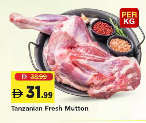 available at Mark & Save in UAE - Sharjah / Ajman