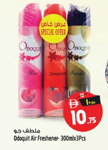 available at Safari Hypermarket in UAE - Sharjah / Ajman