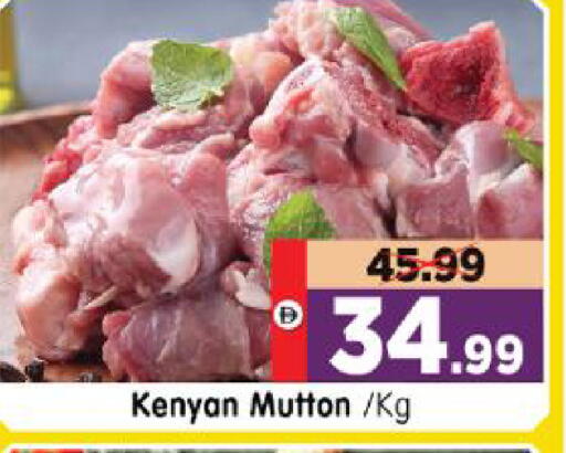 available at Al Madina Hypermarket in UAE - Abu Dhabi