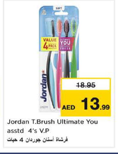 available at نستو هايبرماركت in الإمارات العربية المتحدة , الامارات - الشارقة / عجمان