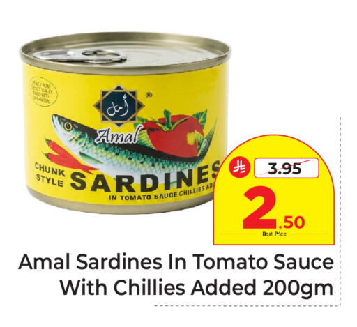 Tomato available at Makkah Hypermarket in KSA, Saudi Arabia, Saudi - Riyadh